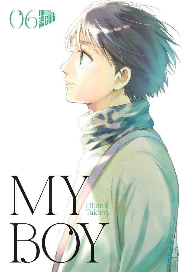 MY BOY