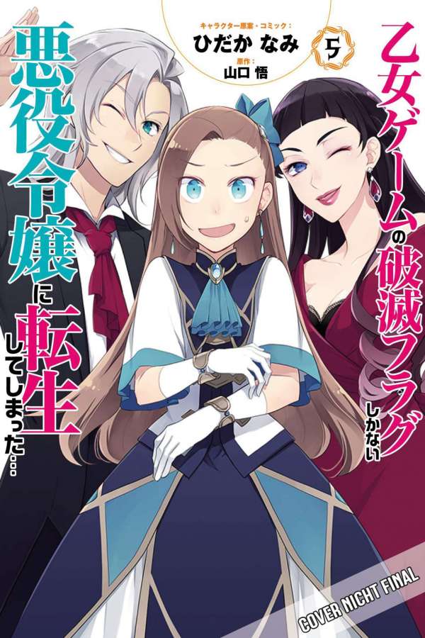 MY NEXT LIFE AS A VILLAINESS - WIE ÜBERLEBE ICH IN EINEM DATING-GAME?