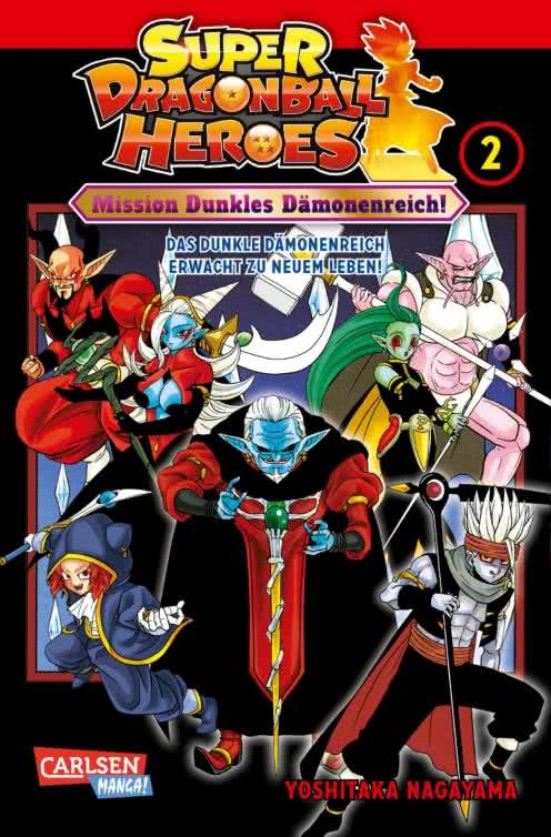 Super Dragon Ball Heroes
