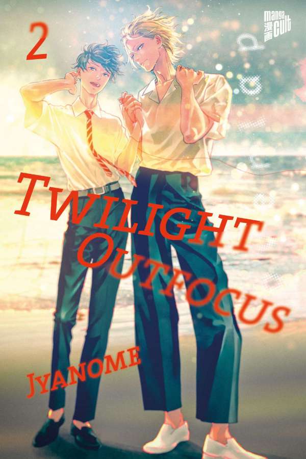 TWILIGHT OUTFOCUS