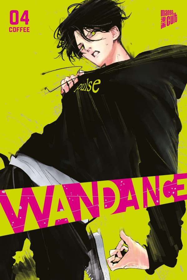 WANDANCE
