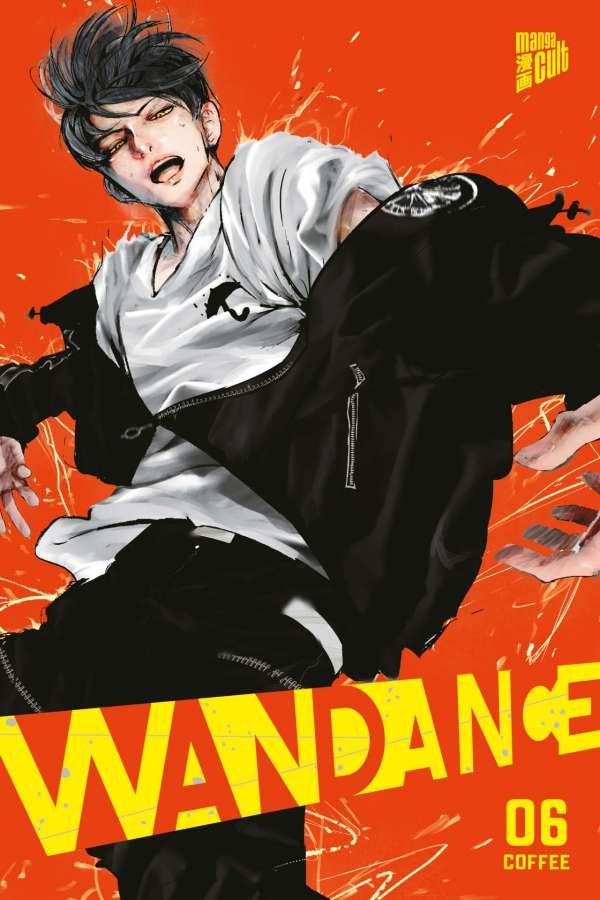 WANDANCE