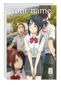 your name. Another Side: Earthbound