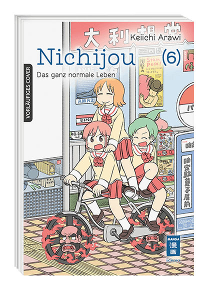 Nichijou
