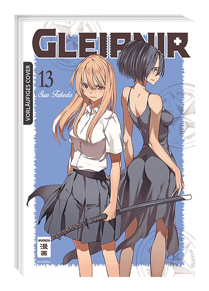 Gleipnir