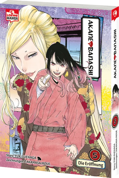 Akane-banashi