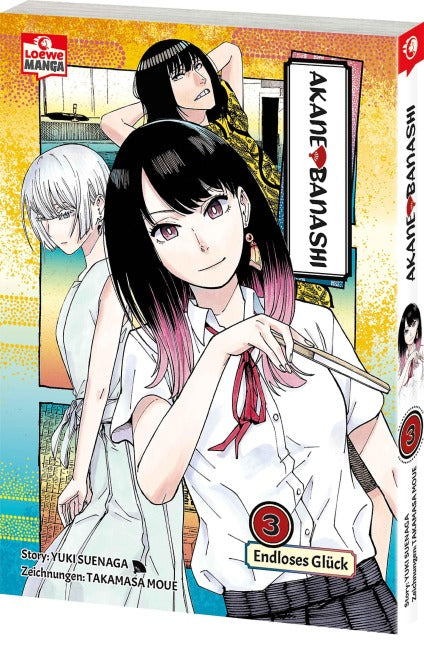 Akane-banashi