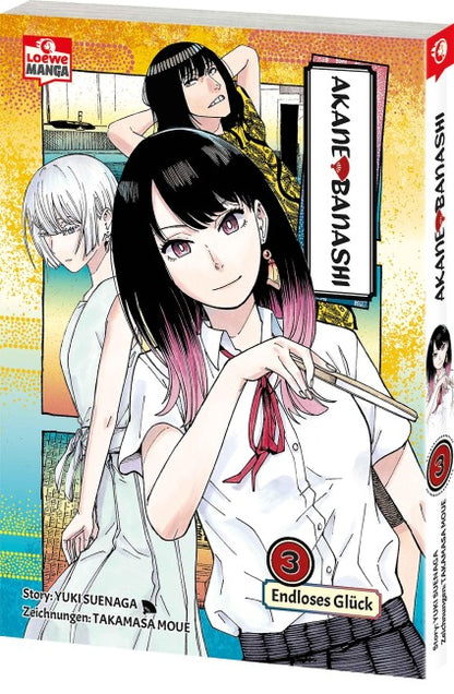 Akane-banashi