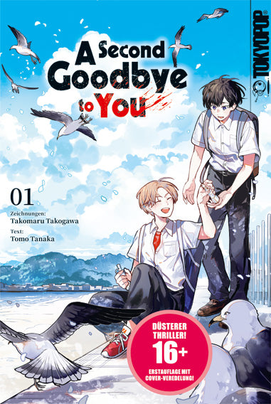 A Second Goodbye to You