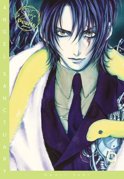 Angel Sanctuary Pearls