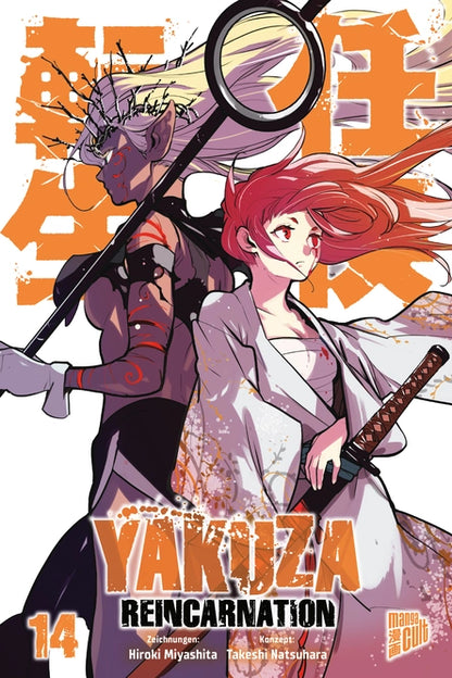 YAKUZA REINCARNATION