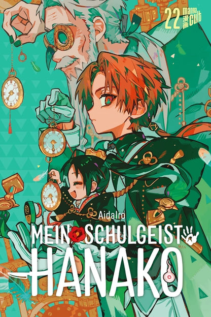 MEIN SCHULGEIST HANAKO