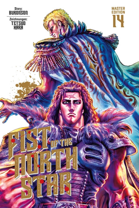 FIST OF THE NORTH STAR