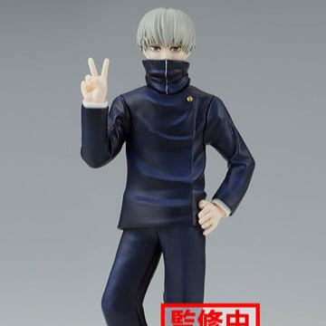 Jujutsu Kaisen Jukon No Kata PVC Statue Toge Inumaki Ver. A 15 cm ...