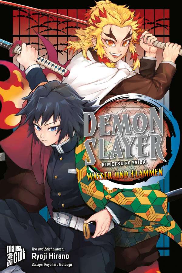 DEMON SLAYER - KIMETSU NO YAIBA - WASSER UND FLAMMEN