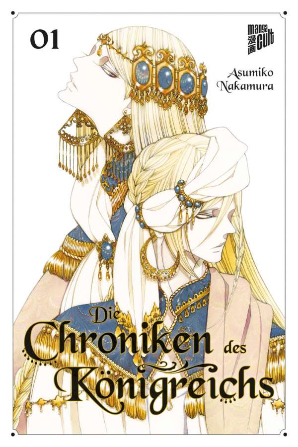 DIE CHRONIKEN DES KÖNIGREICHS