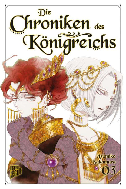 DIE CHRONIKEN DES KÖNIGREICHS