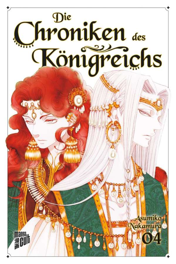 DIE CHRONIKEN DES KÖNIGREICHS