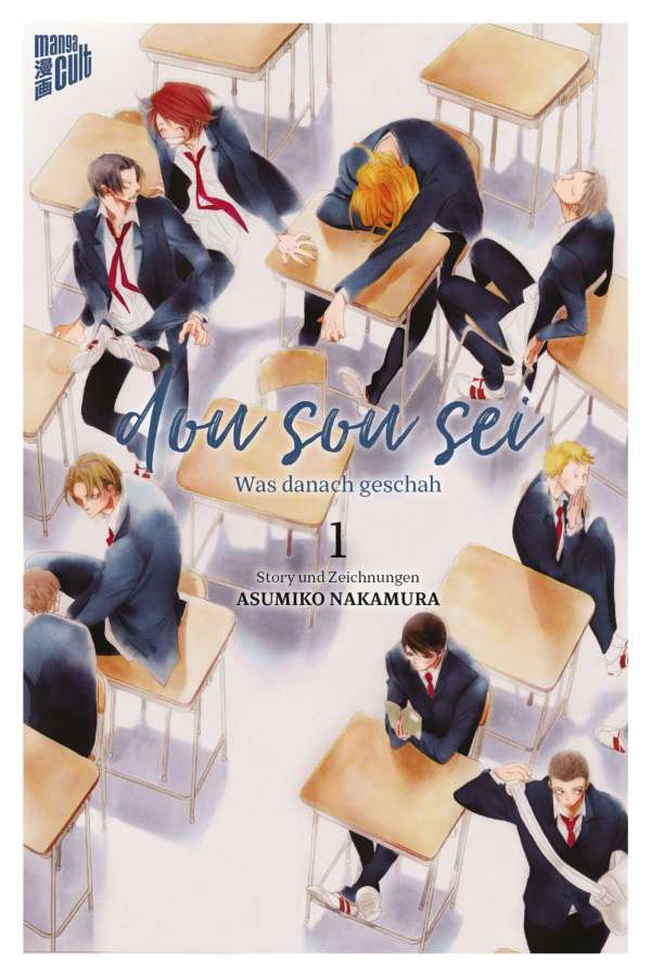 DOU SOU SEI – WAS DANACH GESCHAH