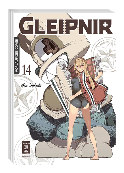 Gleipnir