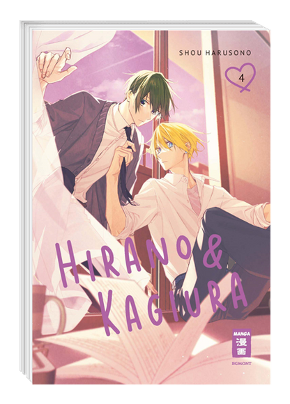 Hirano & Kagiura