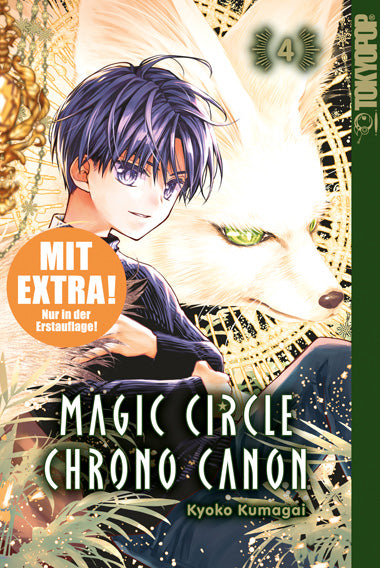 Magic Circle Chrono Canon