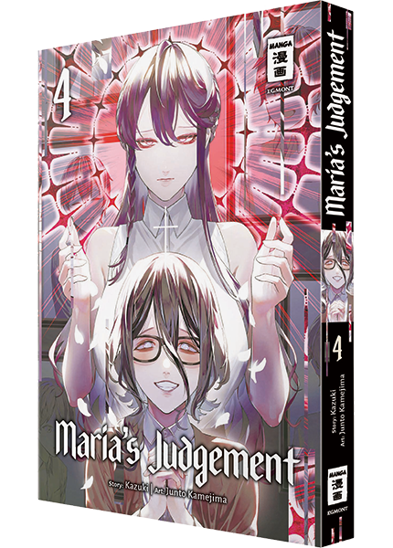 Maria’s Judgement