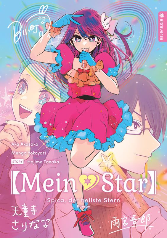 [Mein*Star] – Spica, der hellste Stern, Roman