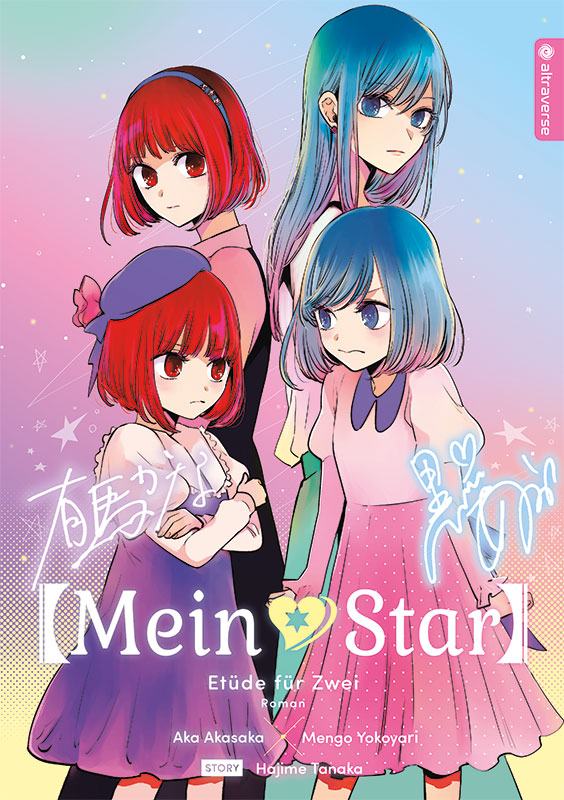 [Mein*Star] – Etüde für Zwei, Roman