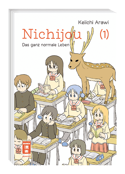 Nichijou
