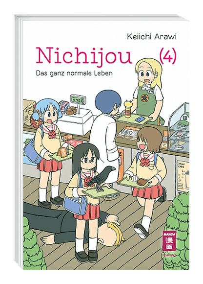 Nichijou