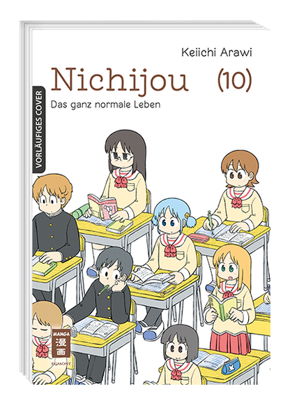 Nichijou