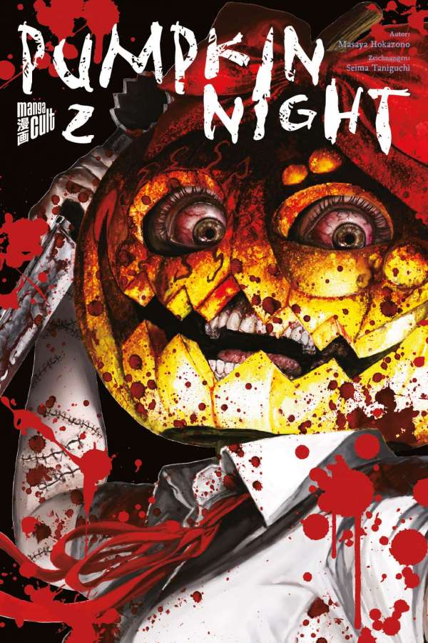 Pumpkin Night