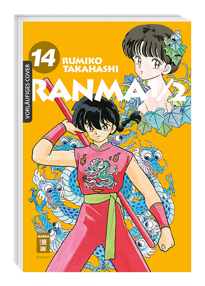 Ranma  1/2 - new edition