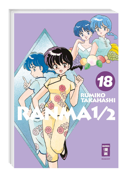 Ranma  1/2 - new edition