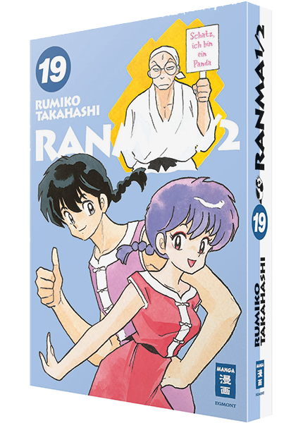 Ranma  1/2 - new edition