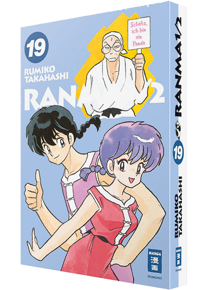 Ranma  1/2 - new edition