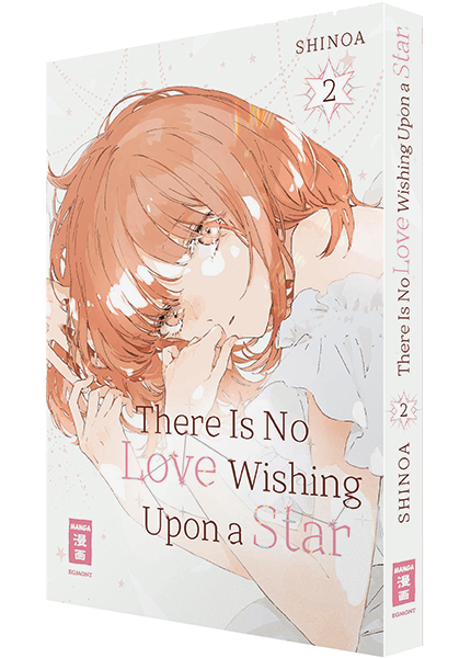 There Is No Love Wishing Upon a Star