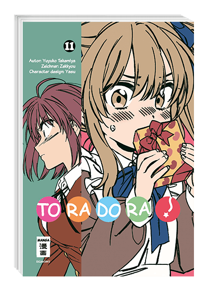 Toradora!