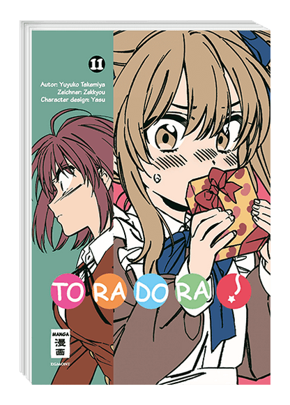 Toradora!
