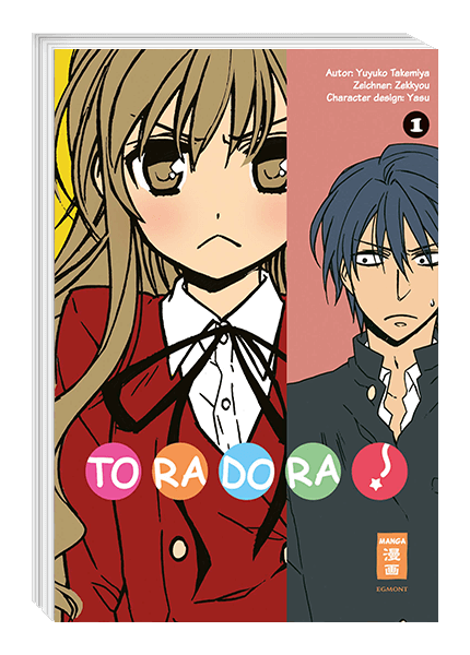 Toradora!