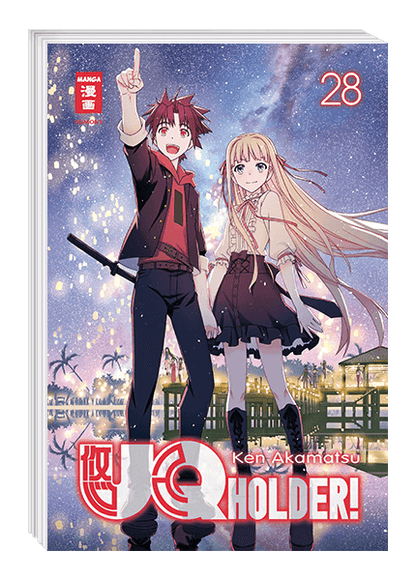 UQ Holder!