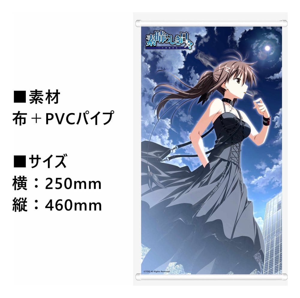 Wonderful Everyday -Diskontinuierliches Dasein- PVC Figur 1/7 Yuki Minakami Deluxe Edition 26 cm