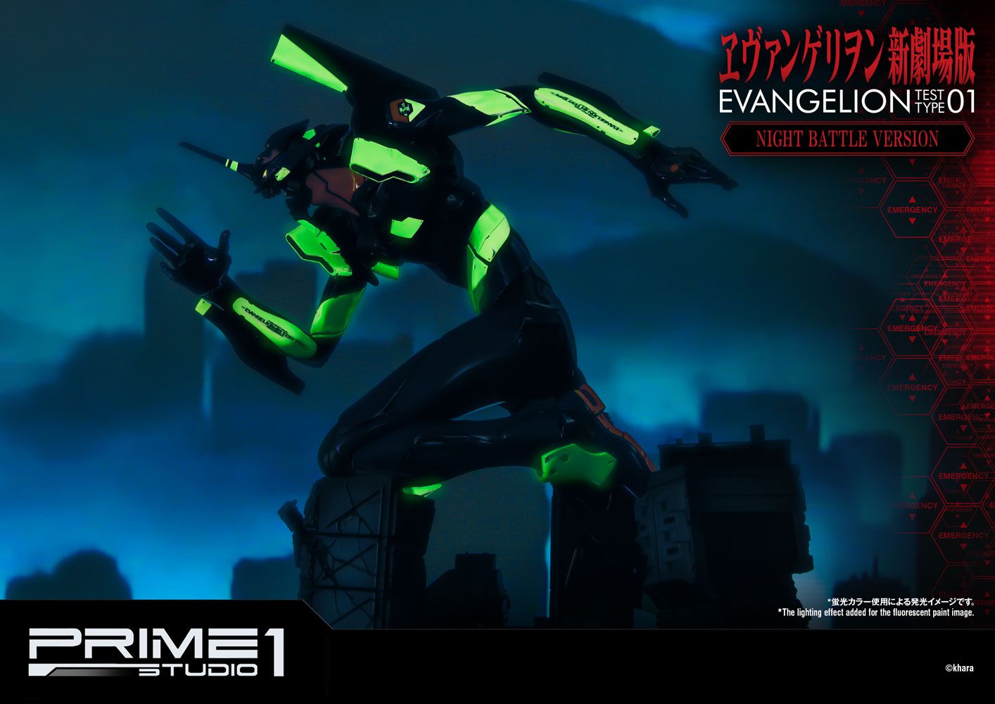 Hot Deals Neon Genesis Evangelion Statue Evangelion Test Type-01 Night Battle Version 77 cm