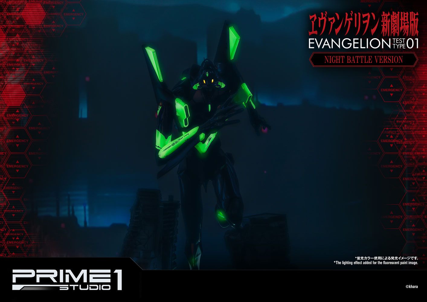 Hot Deals Neon Genesis Evangelion Statue Evangelion Test Type-01 Night Battle Version 77 cm