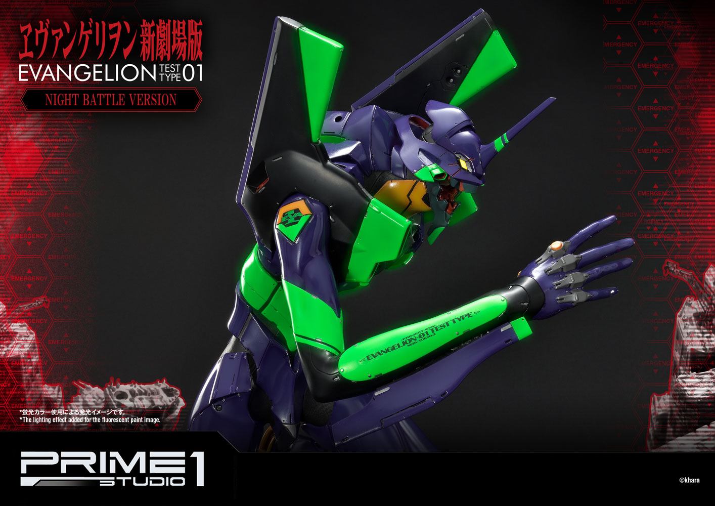 Hot Deals Neon Genesis Evangelion Statue Evangelion Test Type-01 Night Battle Version 77 cm