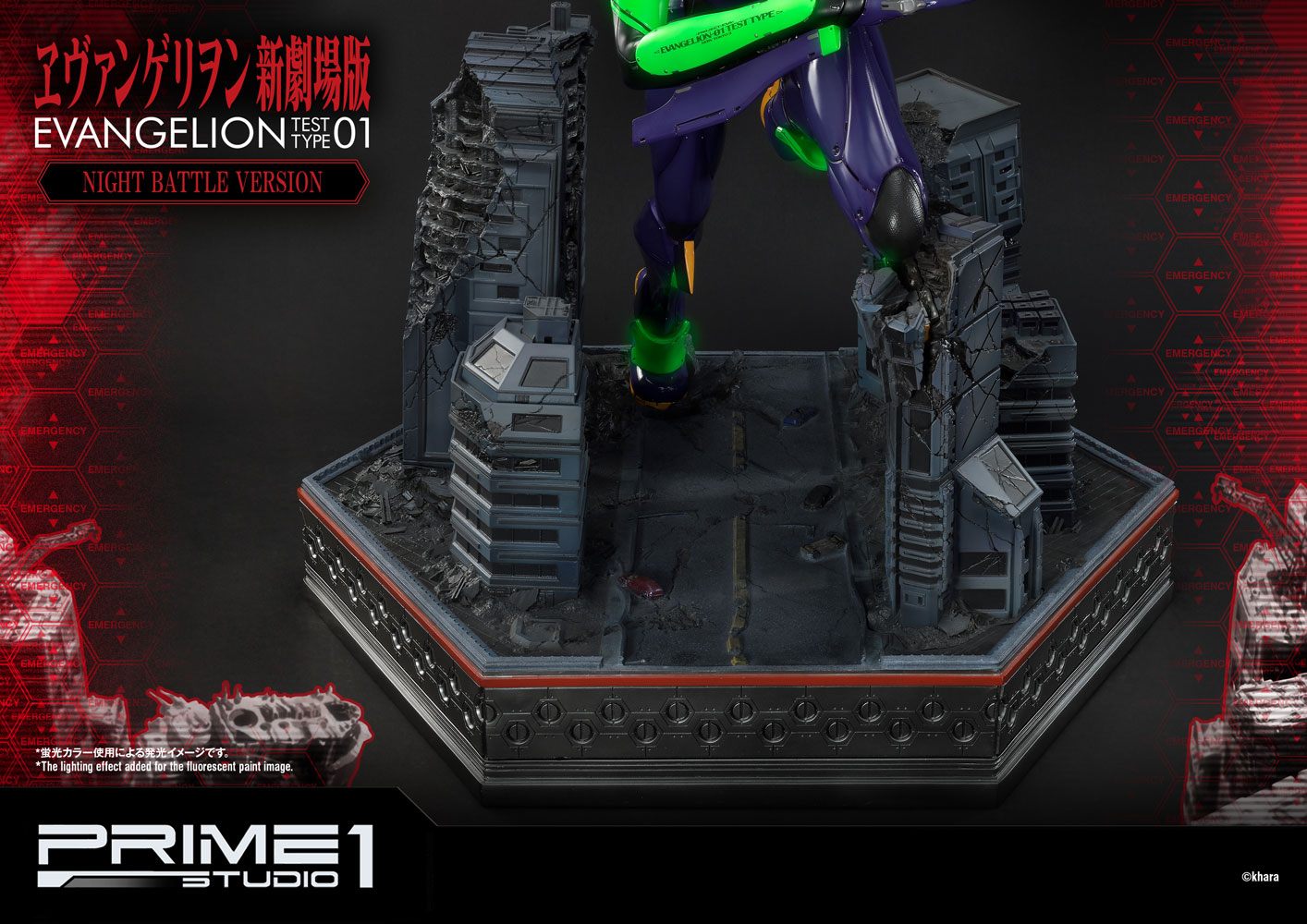 Hot Deals Neon Genesis Evangelion Statue Evangelion Test Type-01 Night Battle Version 77 cm