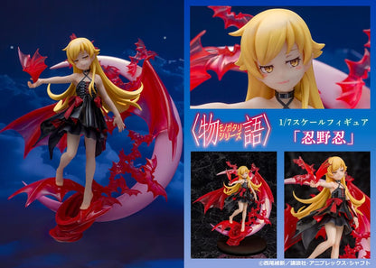 Monogatari Series PVC Statue 1/7 Shinobu Oshino 24 cm