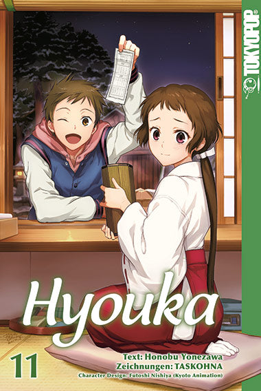 Hyouka