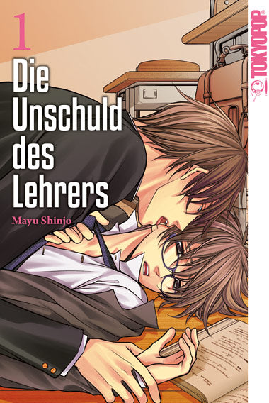 Die Unschuld des Lehrers